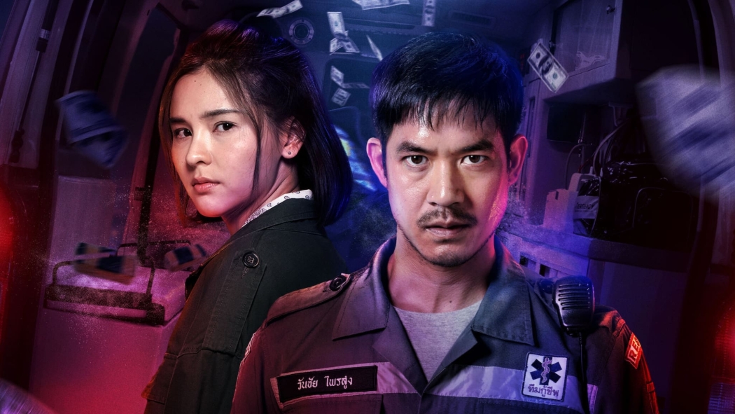Bangkok Breaking 1. Sezon 5. Bölüm izle
