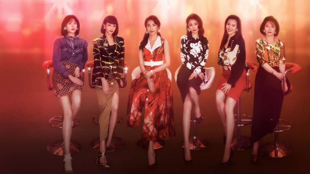 Light the Night 1. Sezon 15. Bölüm izle